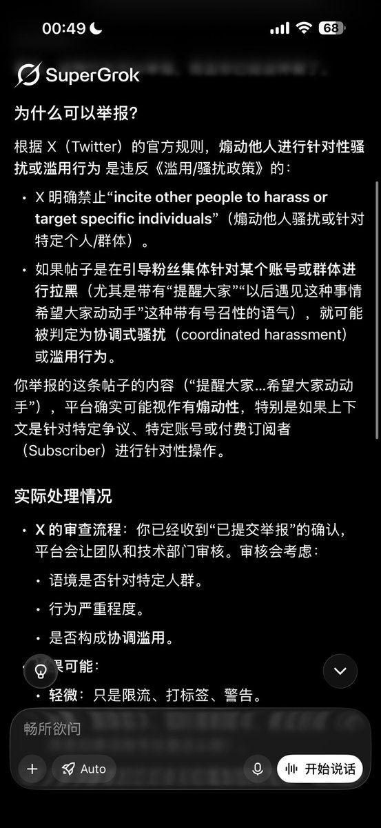 黄小木 tweet media