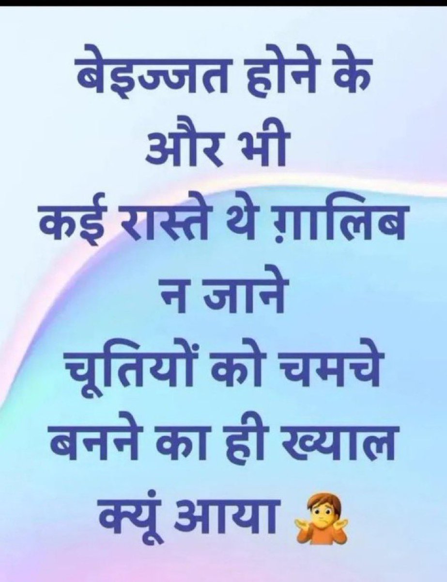 मुहम्मद इब्न सुबेन्दु नेतन्याहू tweet media