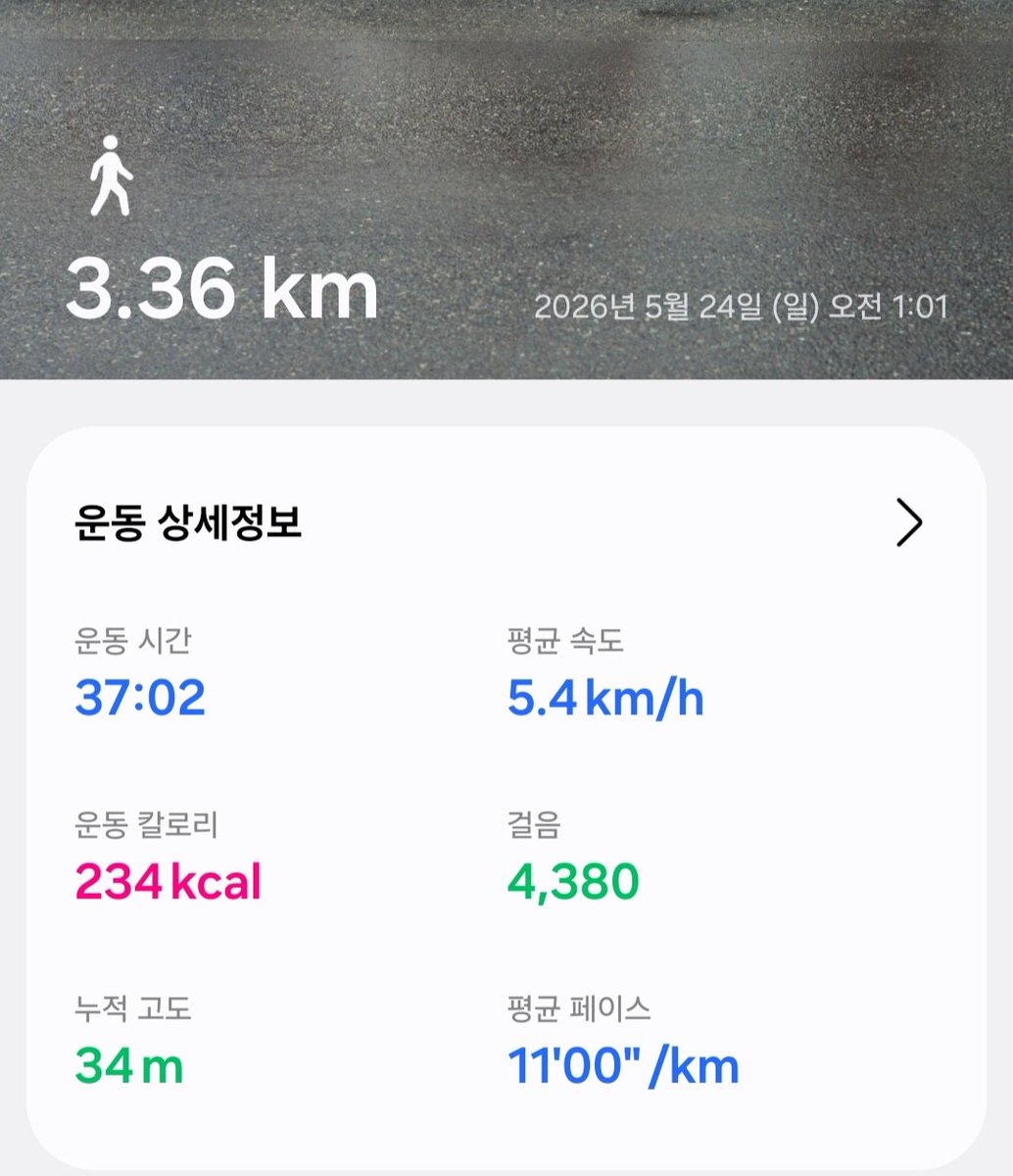 금돌 tweet media