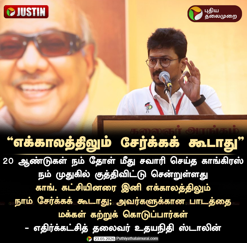 PttvOnlinenews tweet media