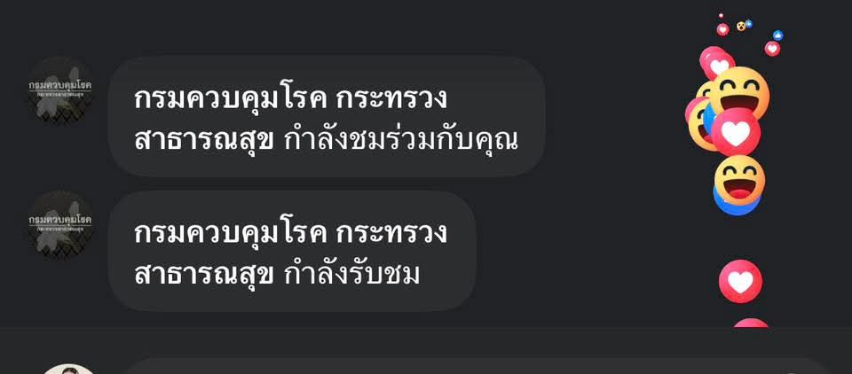 ชลน แมวส้มแท้ๆ 🐱 tweet media
