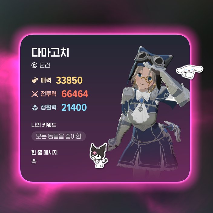 눙코 tweet media