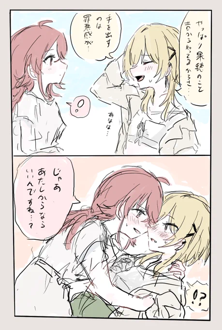 ❤️💛 