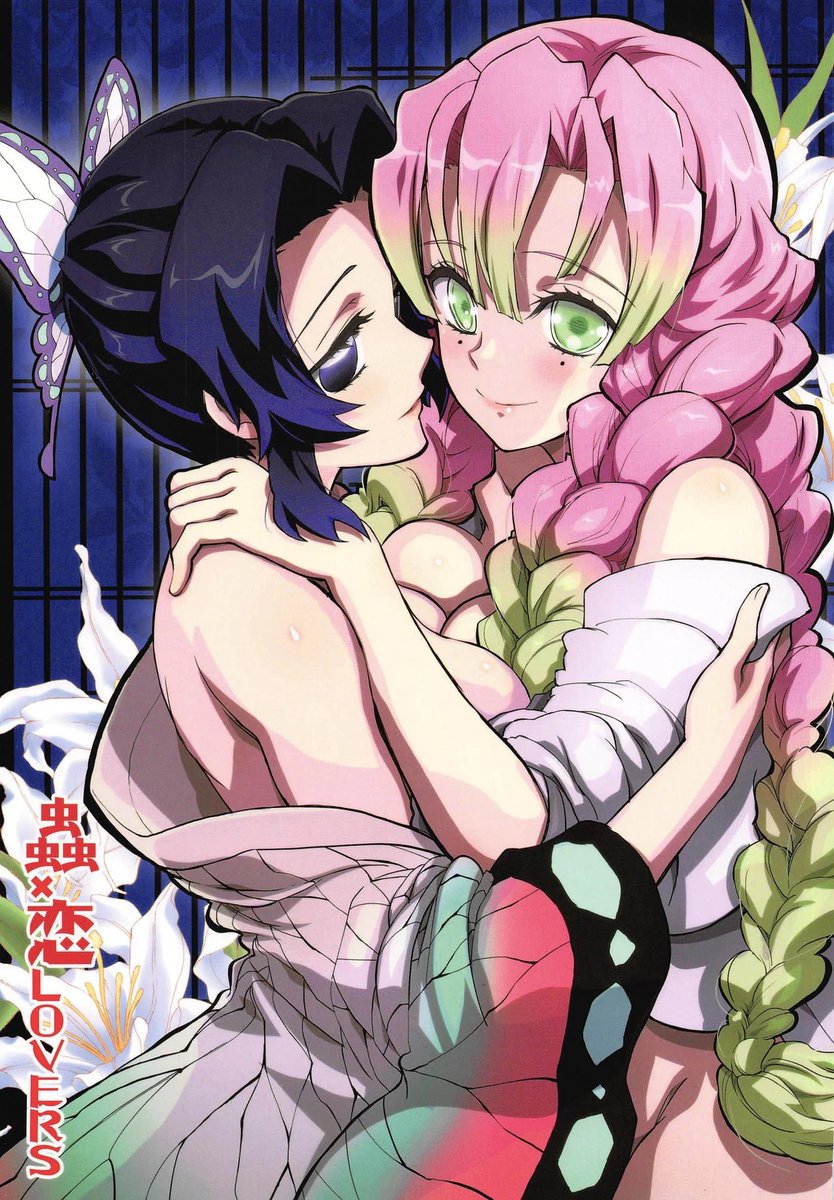 💜shinobu_kochō💜 tweet media