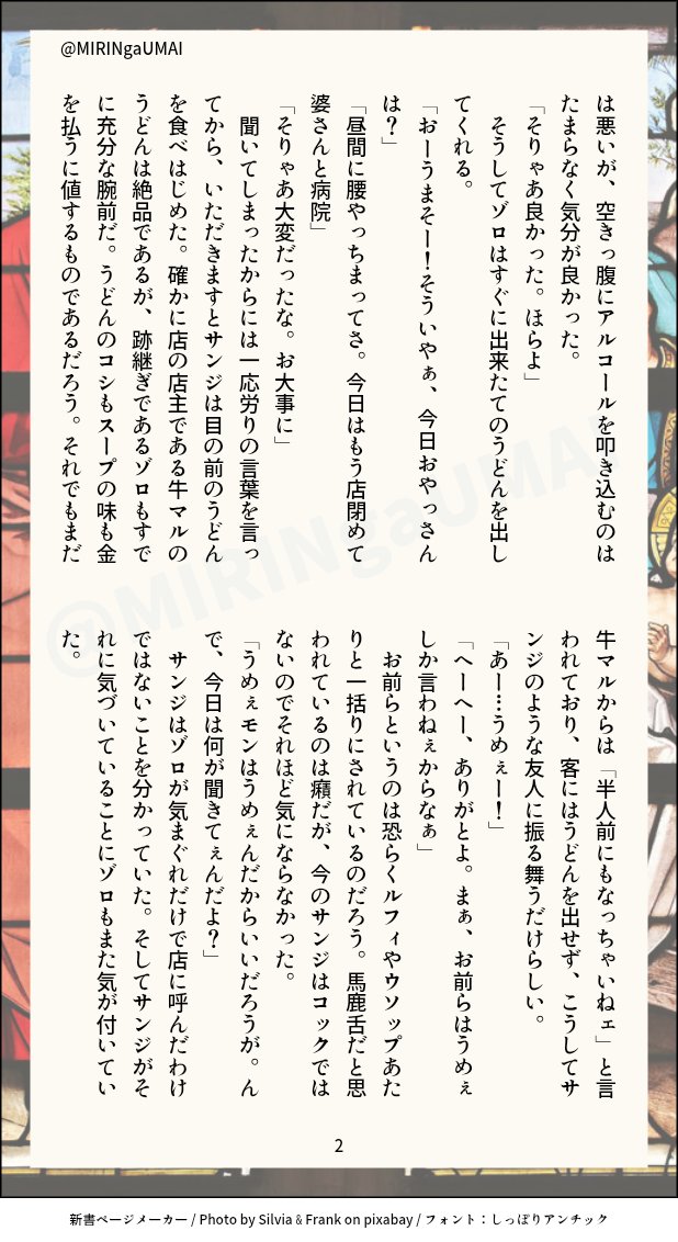 みりん tweet media
