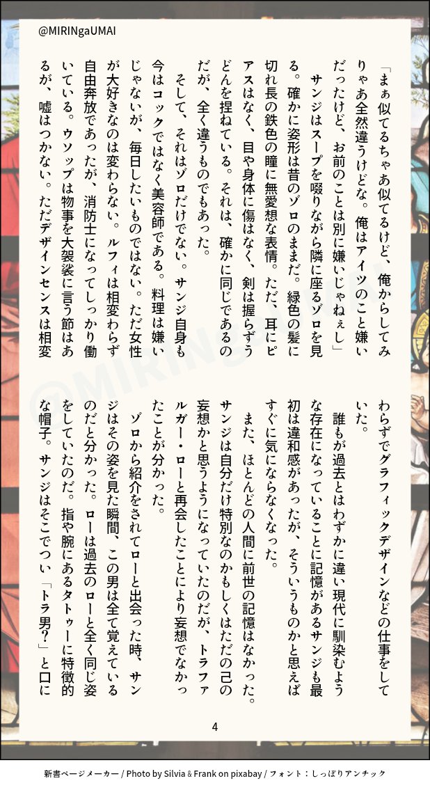 みりん tweet media