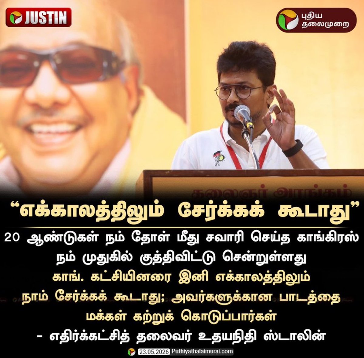 Ambiga tweet media