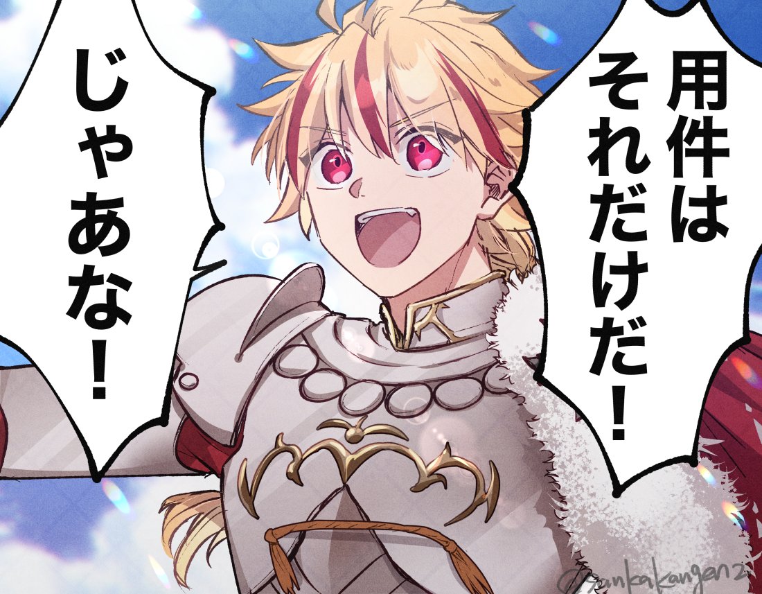 松前 tweet media