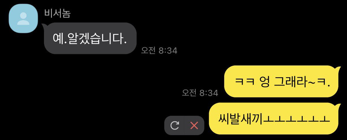 al_vox_love's tweet photo. 에단복스 📋📺
간략하게 요약하자면 둘이 잣고,에단은 맘 ㅈ도 없는데 복스만 짝사랑?비슷한거 하는 상황
#staticeel #voxassistant https://t.co/JRmo5xfUaQ