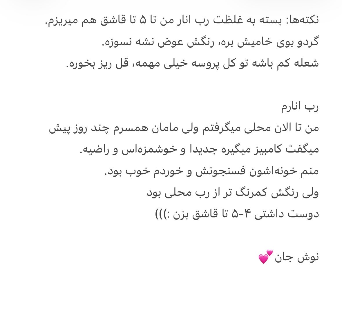 زرشک پلو با مرغ tweet media