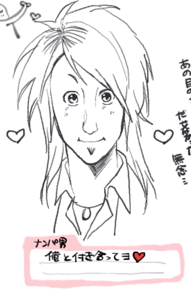 ともとは tweet media