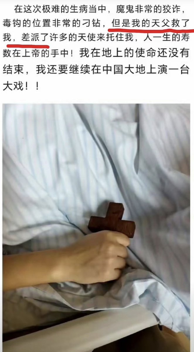 小牛 tweet media