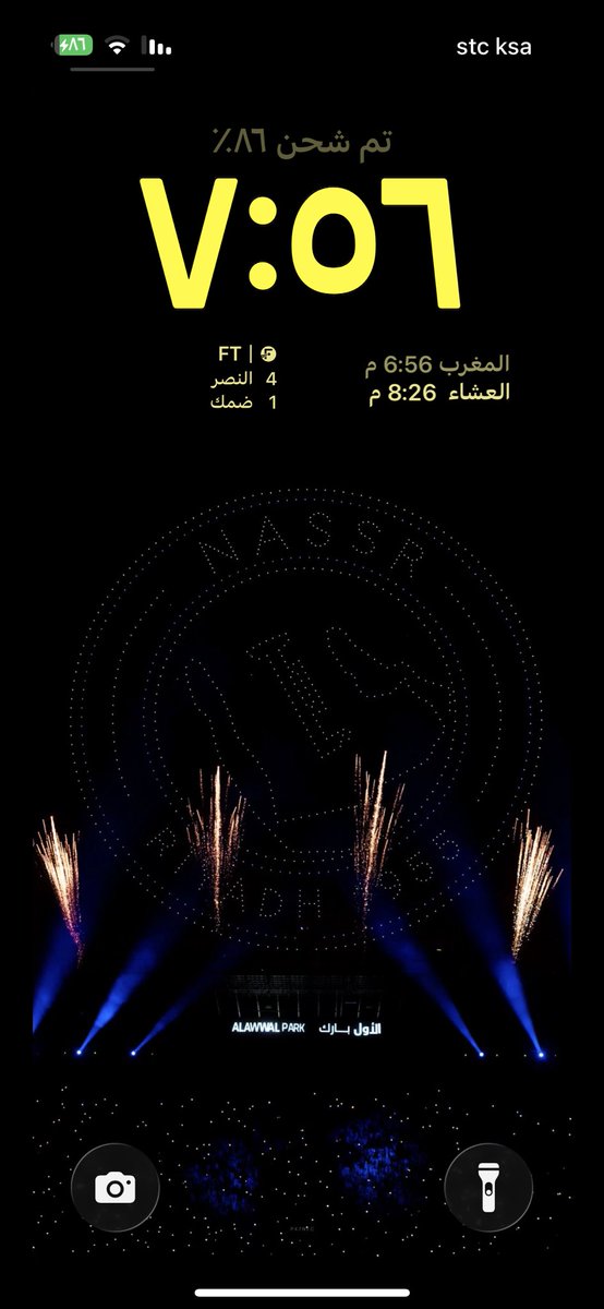 ابو خليل #بطل_الدوري🏆💛 tweet media
