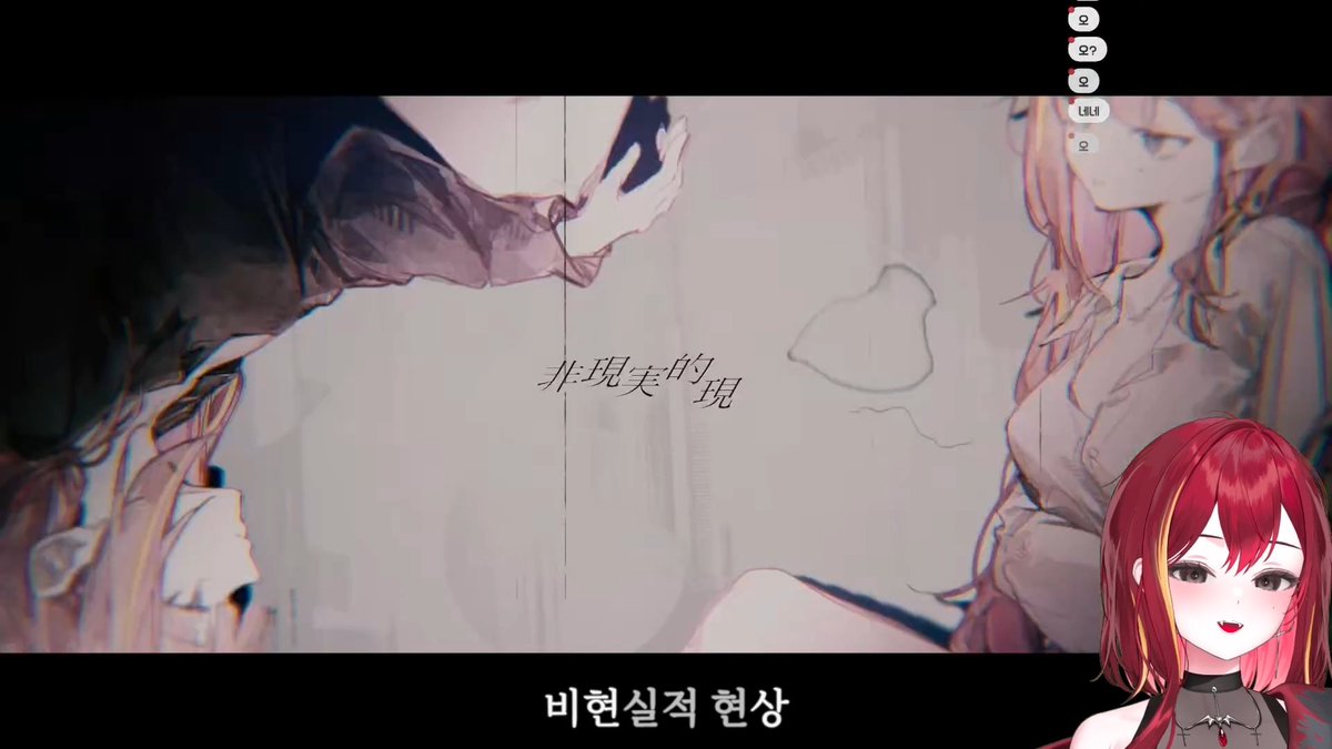 피엔느엥🍷🩸 tweet media