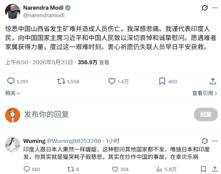 夸克说 tweet media