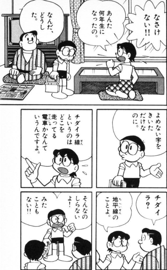 テンドウ tweet media
