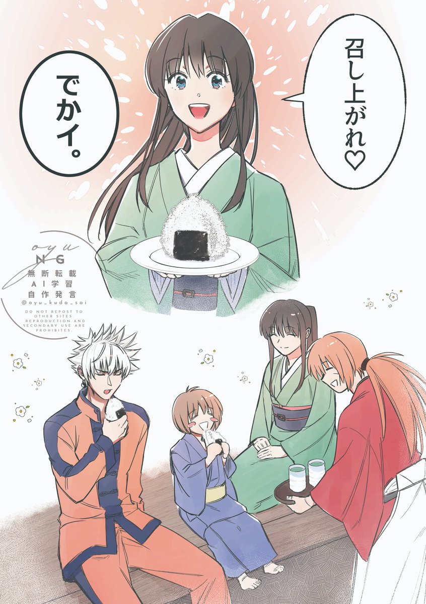 oyu_kuda_sai's tweet photo. 半分しか食べないなら2倍作ればいいじゃないの精神
おめでとうやで縁くん🍙🎊
#縁フェス2026 https://t.co/dlFLsYtILY