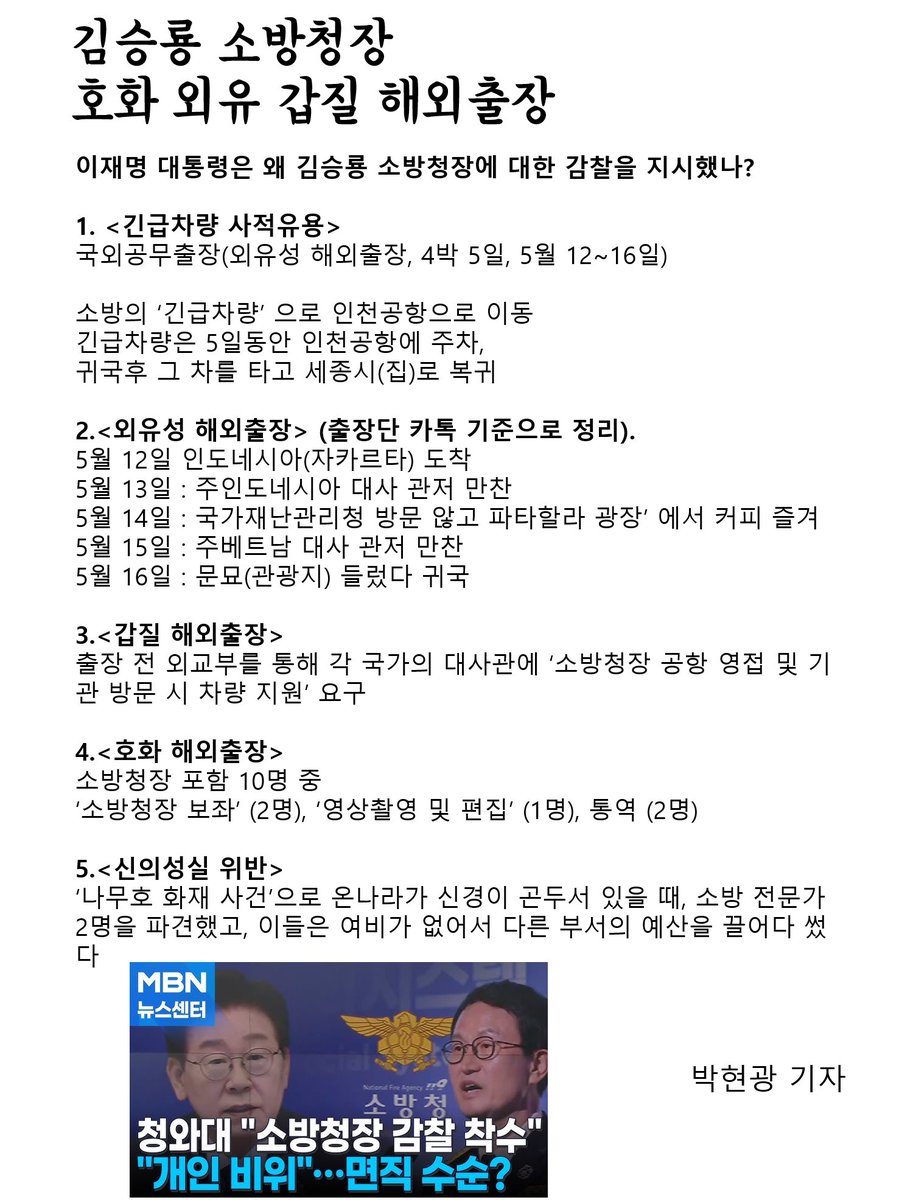 내가 친노다 ! 🌙✨🎗🕯️ tweet media