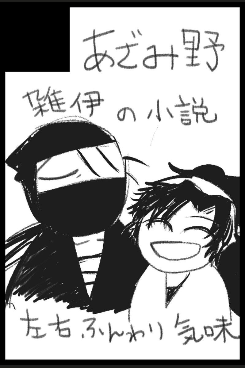 佐コ tweet media