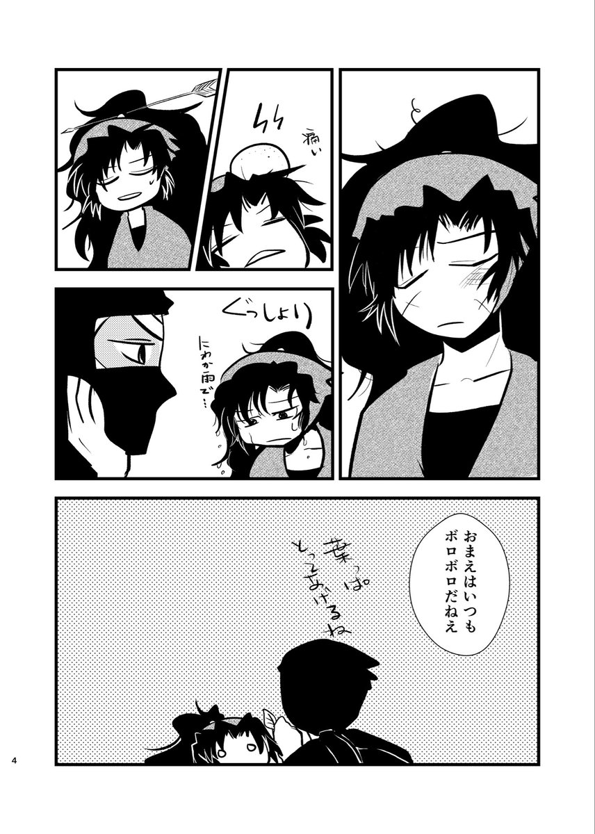 佐コ tweet media