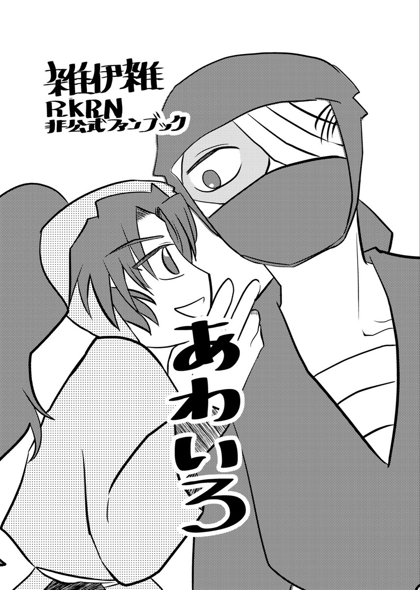 佐コ tweet media
