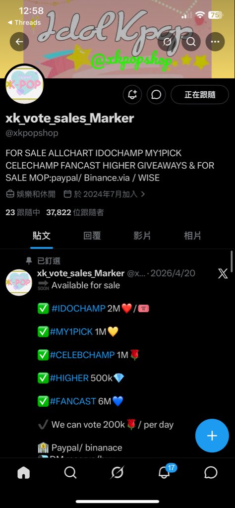 fiy1124's tweet photo. @xkpopshop #NMIXX https://t.co/OeNuIJ40X4