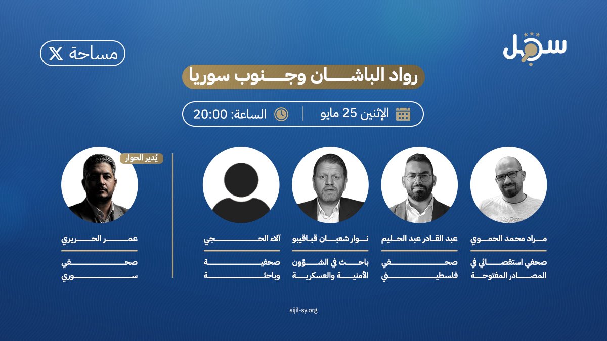 مركز سجل tweet media