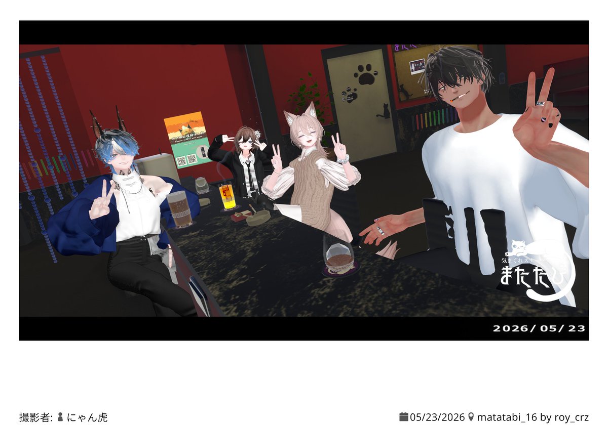 天乃ソラ tweet media