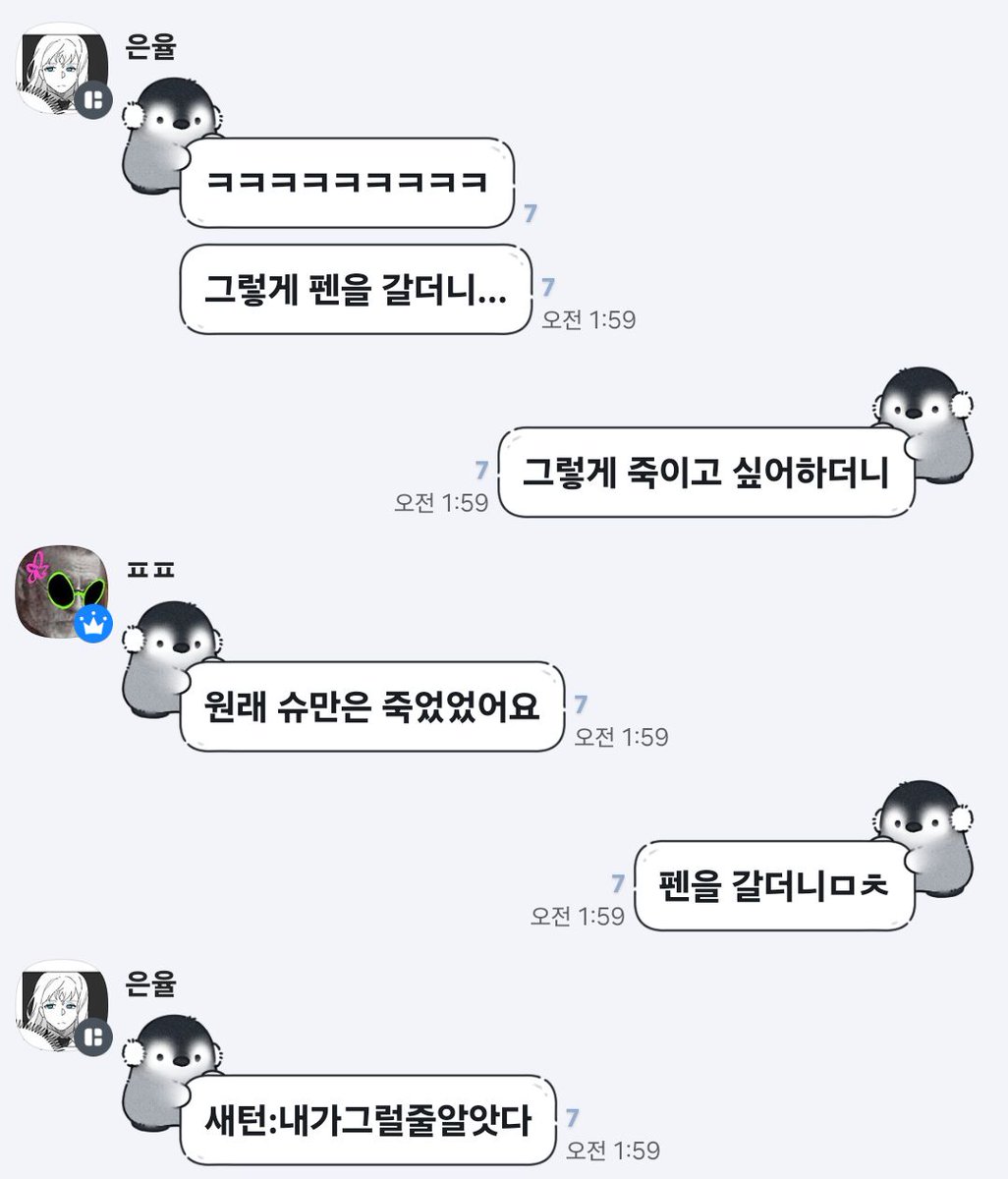 향 tweet media