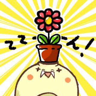 土ノ子『隊長』 tweet media