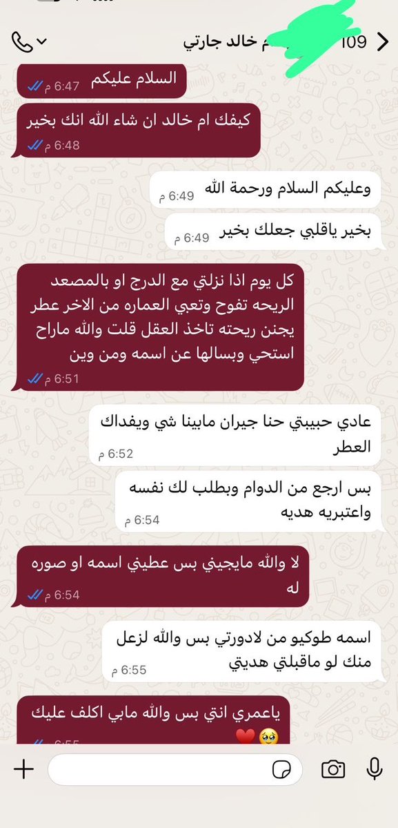 دان tweet media
