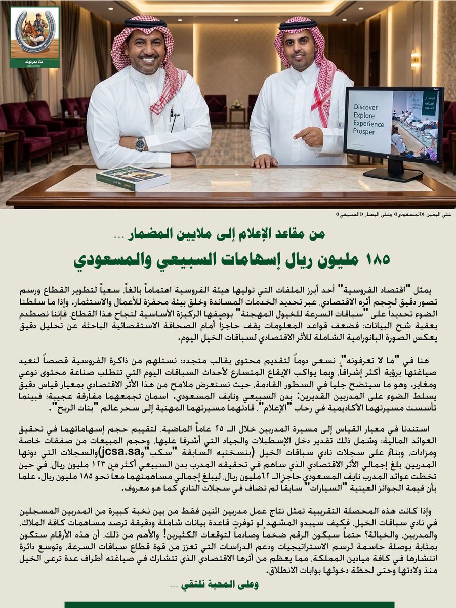 فيصل العسيري tweet media