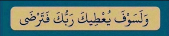 darknight_4's tweet photo. لاحول ولا قوة الا بالله العلي العظيم 
استفغر الله العلي العظيم واتوب اليه https://t.co/jV3nxAfz2L