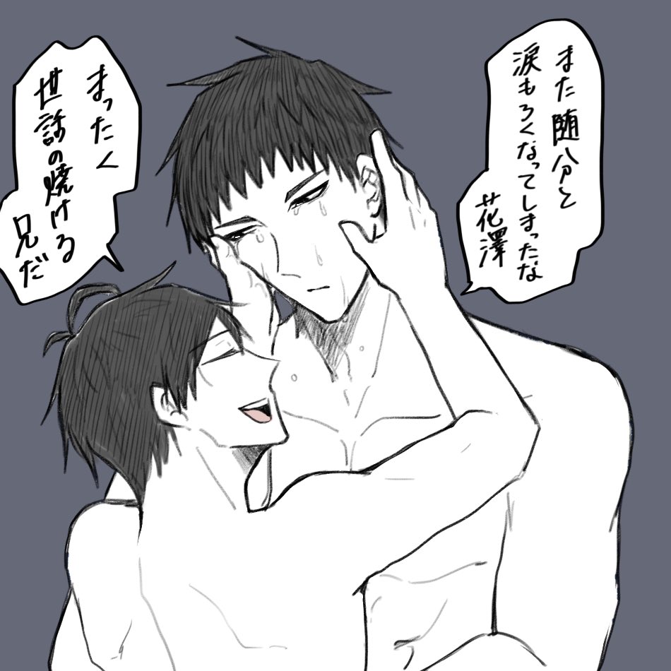さわがに tweet media
