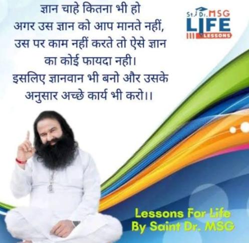kaur_arshu's tweet photo. ज्ञान चाहे कितना भी हो अगर उस ज्ञान को आप मानते नहीं, उस पर काम नहीं करते तो ऐसे ज्ञान का कोई फायदा नही। इसलिए ज्ञानवान भी बनो और उसके अनुसार अच्छे कार्य भी करो ।।
#Goodness
#Mindset
#SelfImprovement 
#LifeLessons https://t.co/X3YlAmG9Os