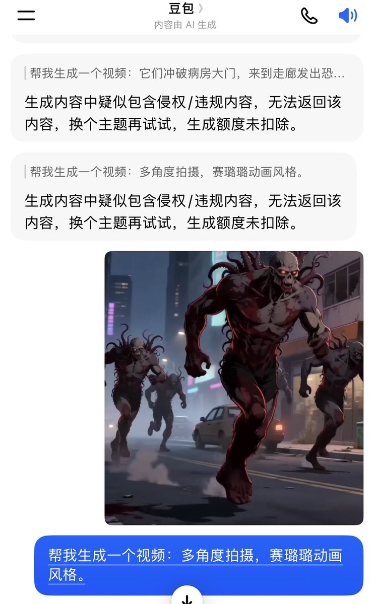 HAPENG1's tweet photo. 提供參考圖它就不生成了，這也不恐怖血腥啊！大概率生成被拒，不寫提示詞也不行！只能換軟件，目前60分鐘的電影我們做了20分鐘，還要手工配音剪輯！大多工作還是人工來操作的，單純靠Ai做就很假。 https://t.co/btXyRmFlqM