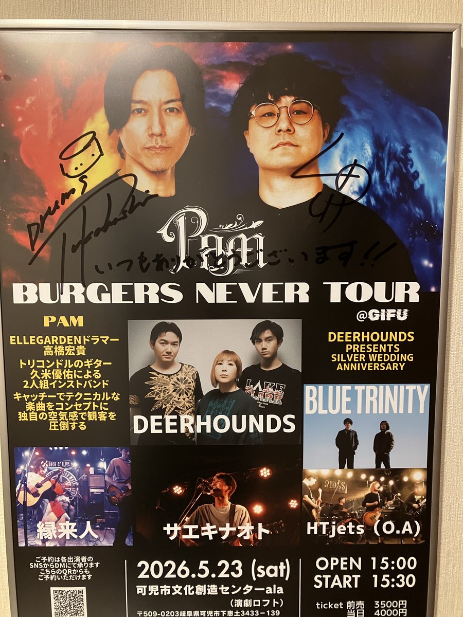 deerhoundsinfo's tweet photo. ０から10まで全部自分たちで整えた今回の企画、なんとか全日程終了しました。
高橋さんからの最大限の感謝に全てが報われました。
高橋さん、久米さん、BEAKさん、協力してくれたROCK FILL JAMと仲間たち、共演の皆様、お越しくださった皆様、最大限の感謝を込めてありがとうございました😊✨ https://t.co/ApY78OvsiM