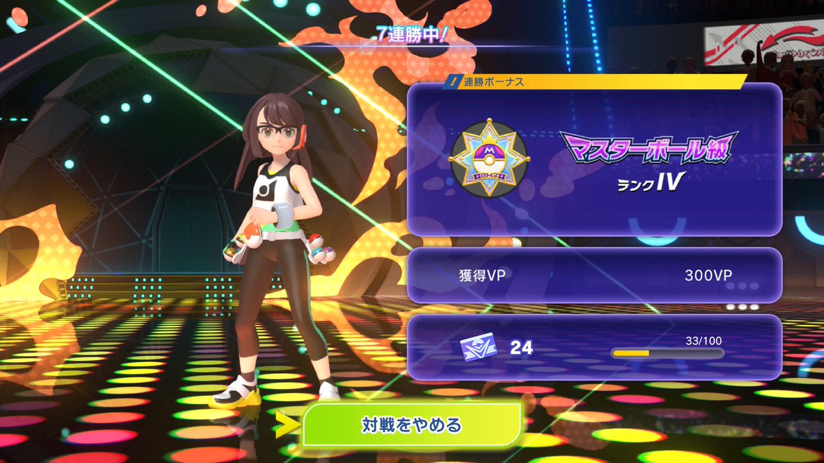 __shkr's tweet photo. 前回よりスムーズにマスボ級これたー！
ぼくは成長しているッ！ https://t.co/1ZXx1hb5HD