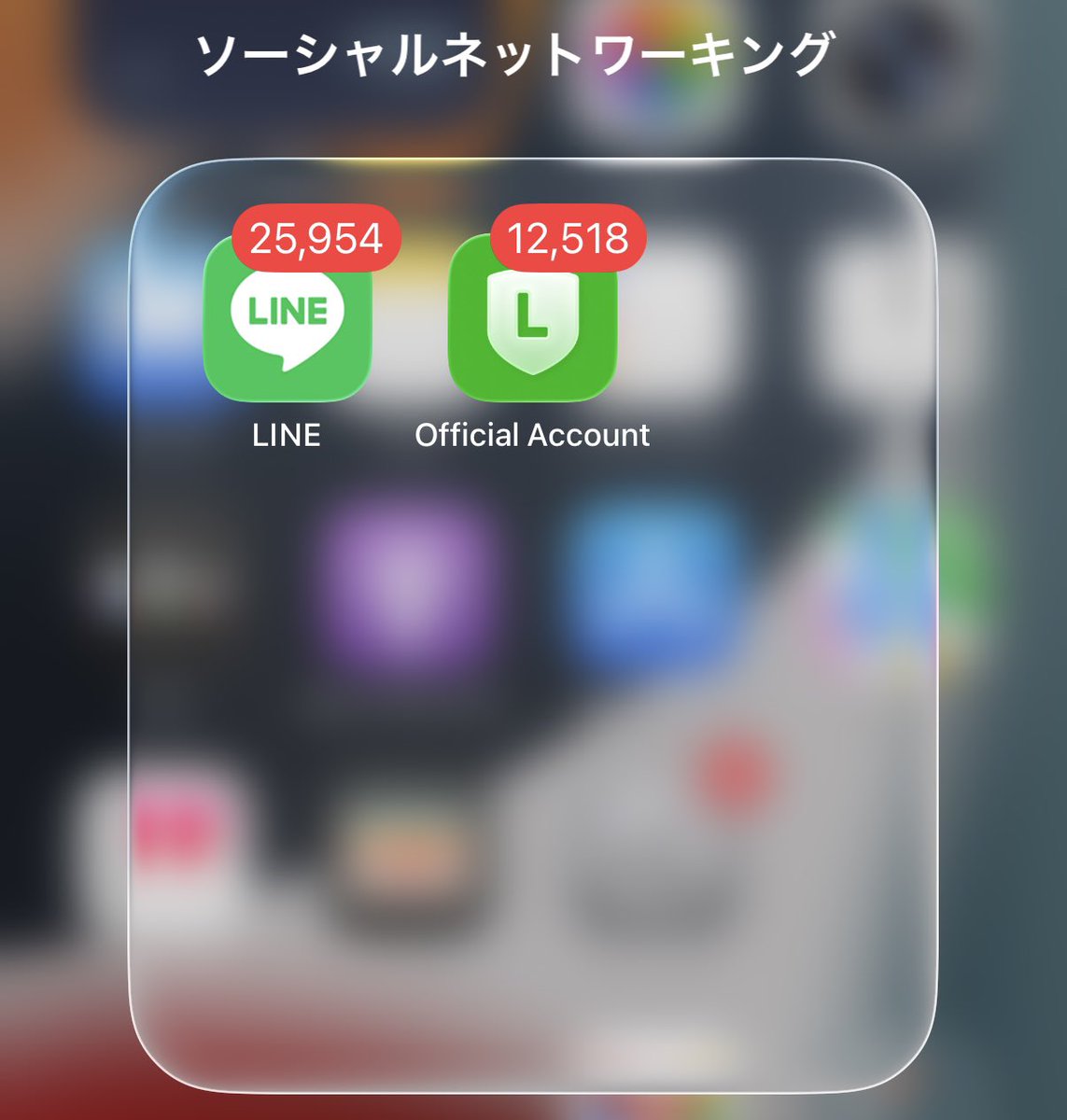 1namaiki's tweet photo. 最近俺が返信しなさすぎて、嫌われてるんじゃないか？と誤解されてる人が多いらしいですが、シンプルに返信苦手なのに加え、通知の数がエグすぎて返しきれなくなってるだけです…大変申し訳ないですが、埋もれちゃってる可能性大なので、もし重要なことを無視してる場合リマインド貰えると助かります🙇‍♂️ https://t.co/mp4JTFaZd7