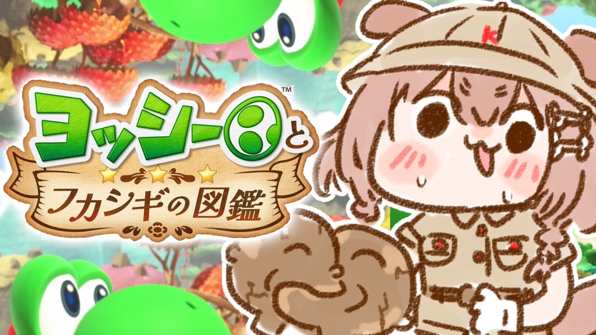 戌神ころね🥐本物 tweet media