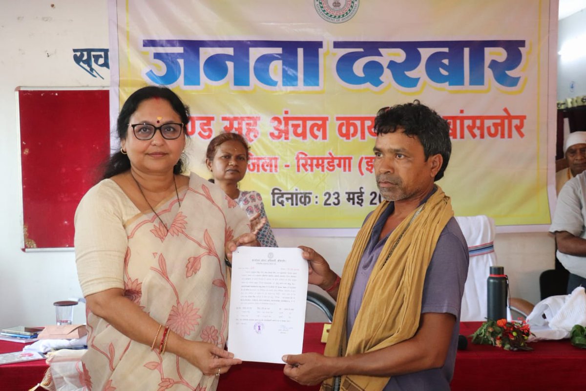 DC SIMDEGA tweet media