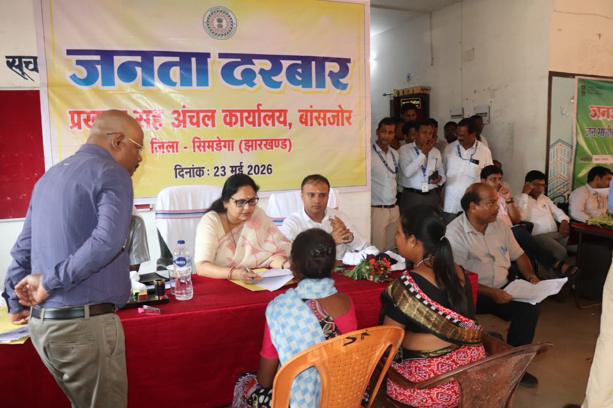 DC SIMDEGA tweet media