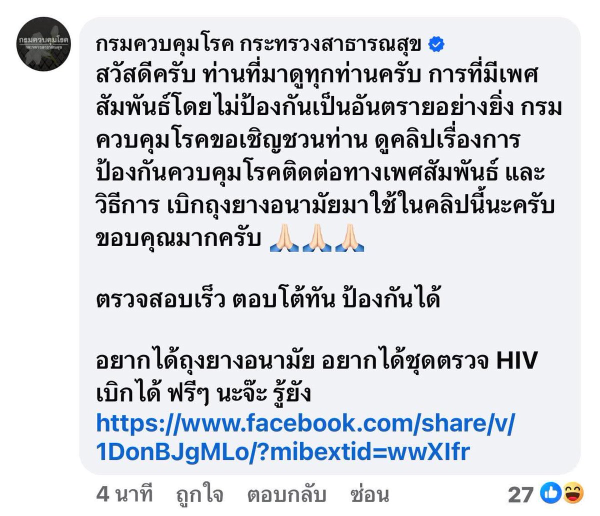 ชลน แมวส้มแท้ๆ 🐱 tweet media