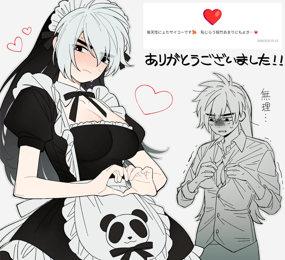 ACAR0724n's tweet photo. https://t.co/Oz6syUS5X3