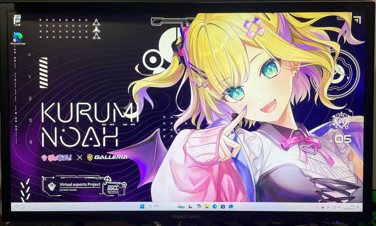64_daichi's tweet photo. のあちゃんのPC買った！
人生初ゲーミングPC
ガラスパネルもシステムボイスものあちゃんでかわいい
初期不良も無さそうで一安心☺️
 #ぶいすぽコラボPC https://t.co/hSTvQtbGXK