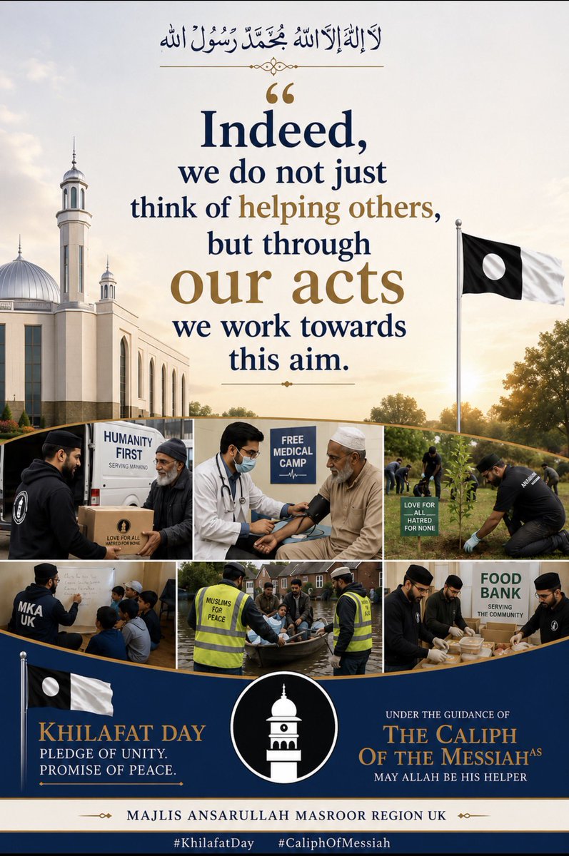 MasroorRegionUK tweet picture
