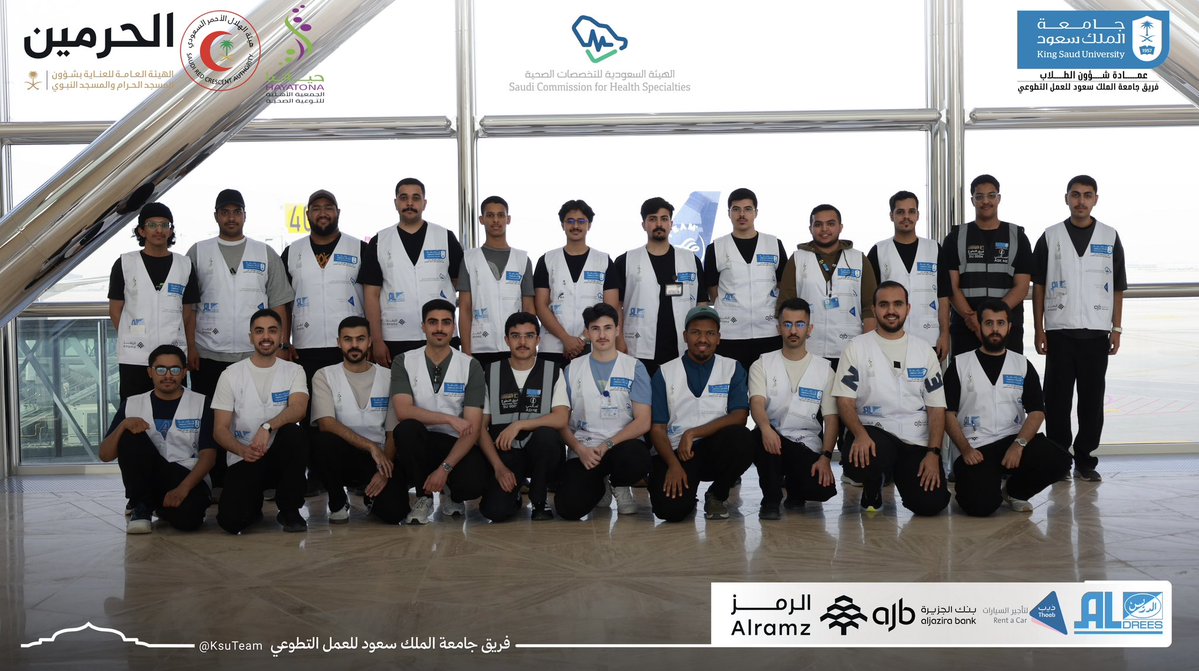 جامعة الملك سعود tweet media