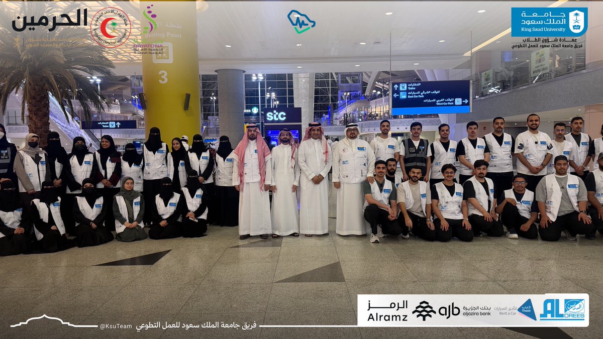 جامعة الملك سعود tweet media