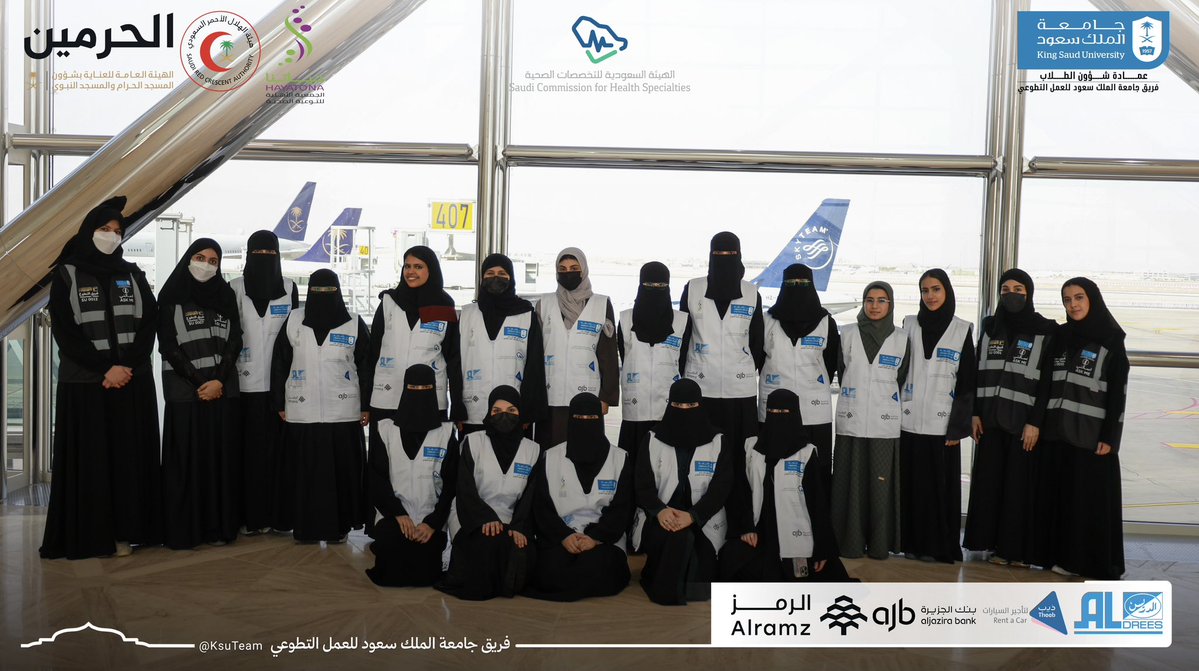 جامعة الملك سعود tweet media