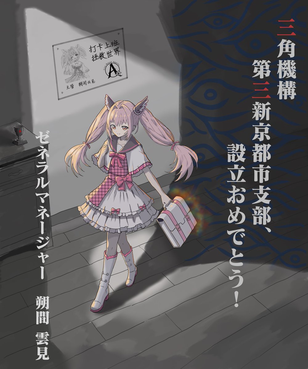 Hifuuism's tweet photo. あのまりーこれくしょん わくわく生活
#絵描 #TriangleAgency https://t.co/yqAjJsaRXx
